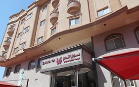سمايا الخبر للشقق الفندقية